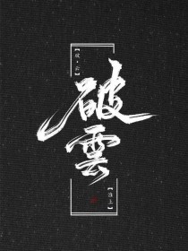 英语课我插了代表一节课
